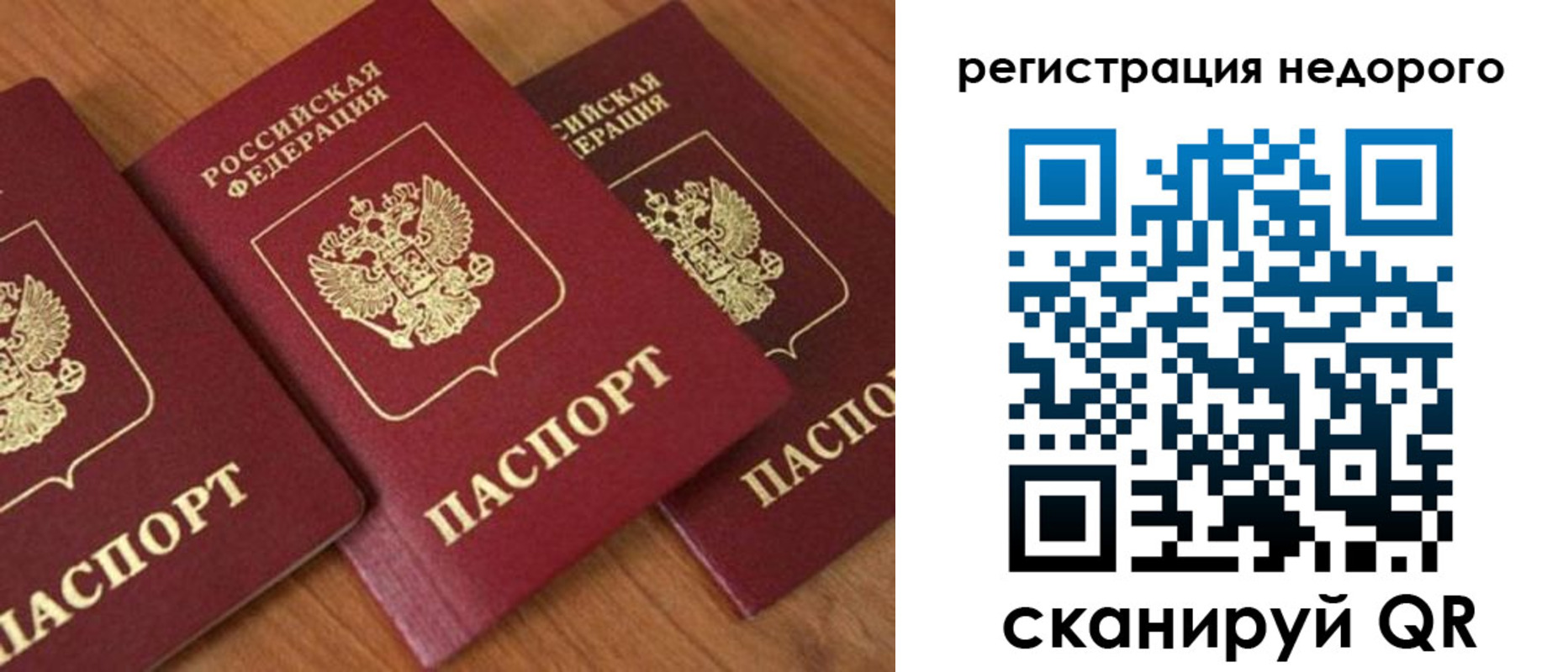 регистрация для дет. сада в Киржаче